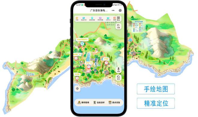 廣東海龜國家級自然保護(hù)區(qū),如何拓展數(shù)字應(yīng)用,構(gòu)建景區(qū)“智慧服務(wù)與管理”?