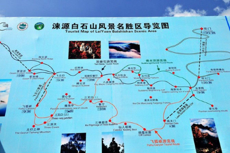 不過還是建議有關(guān)部門必須抓緊對白石山景區(qū)管理部門進行整改.