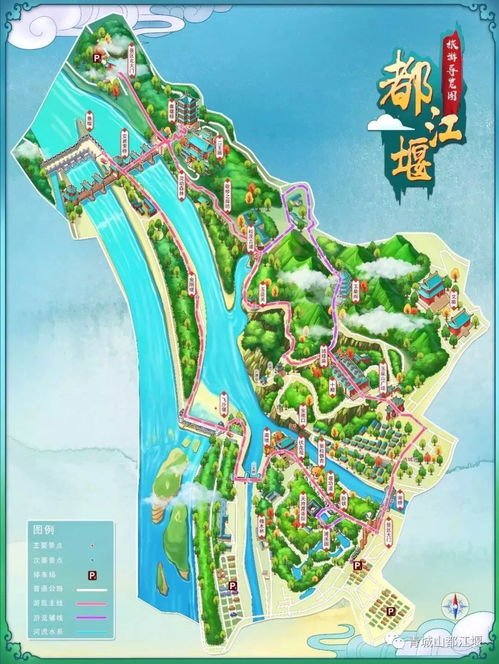 2019年清明節(jié)成都都江堰三日游攻略