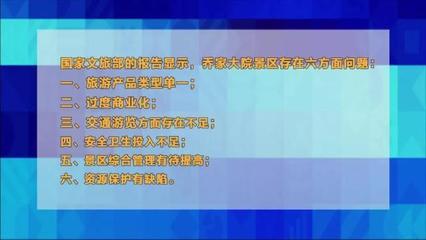 遍地購(gòu)物店,還有違規(guī)食品出售…景點(diǎn)的“誘惑消費(fèi)”,你都看清了嗎?