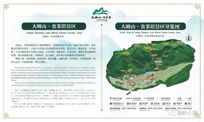 【旅行指南】這!這!這香自哪兒撲鼻來…大姆山景區開放啦!